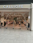 Calliope (Krasnoarmeyskaya Street, 131), tienda de ropa