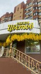 Flower Salon (Bogolubova Avenue, 21), flower shop