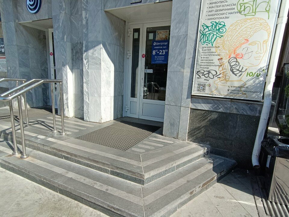 Private experts Салон бровей и ресниц, Voronezh, photo