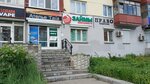 BIZNES-KNIGA (Udmurtskaya Street, 255), empresa mayorista