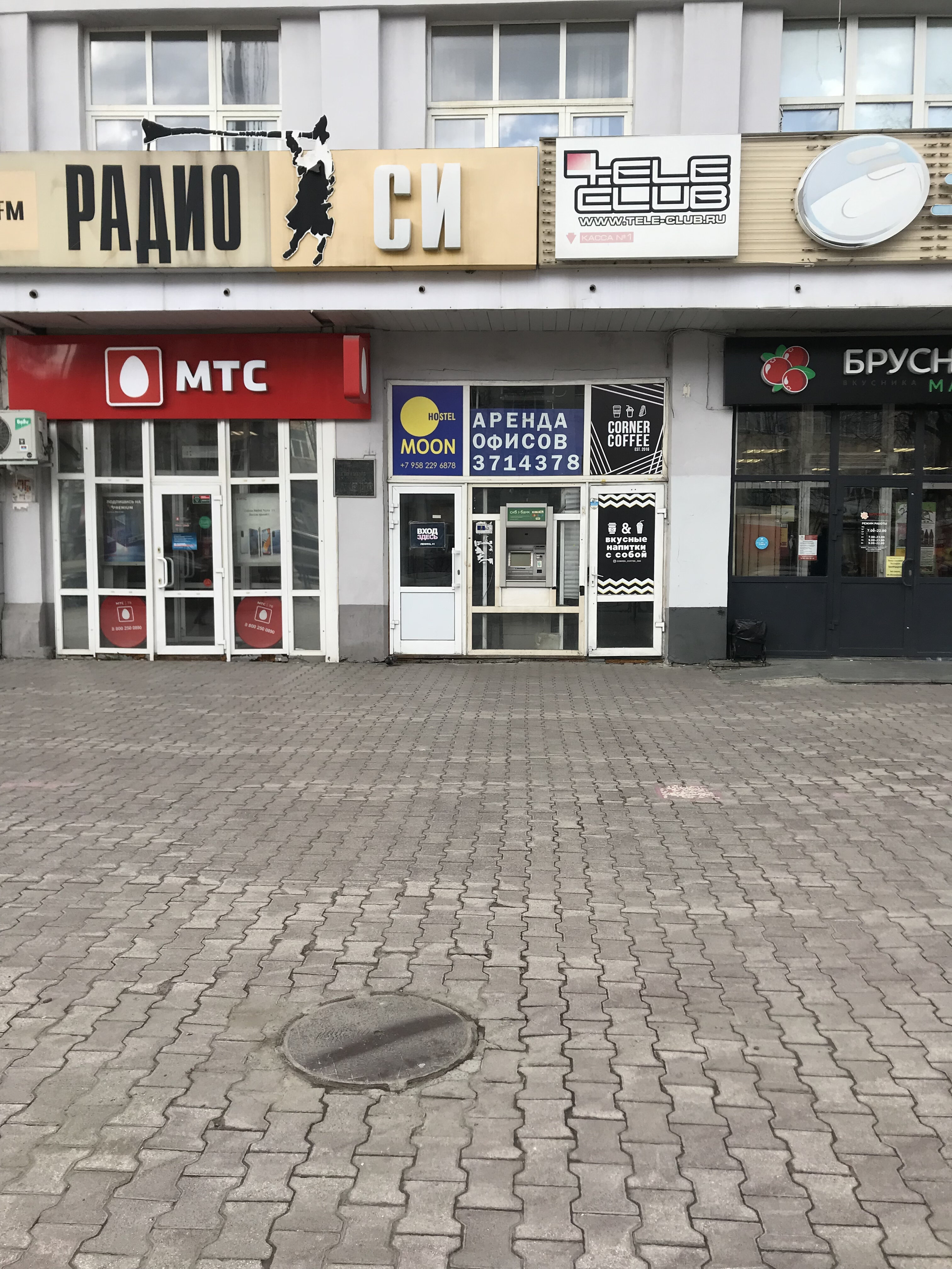 Фото отеля 3