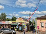 Обувь (ulitsa Alekseya Yakovleva, 1А), shoe store