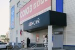 Smoky Bro (Yuzhnaya ulitsa, 1), vape shop