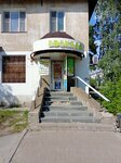 Produkty (Dzerzhinsk, Zapadny pereulok, 2), tienda de productos