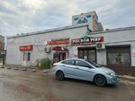 Все от 39р (prospekt Stroiteley, 37) ، متجر للمستلزمات المنزلية