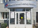 Social Fund of Russia (Smolenskaya Street, 189) ، صندوق التقاعد