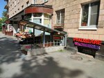 Всё что нужно (Marshala Tukhachevskogo Street, 1), clothing store