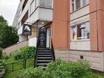 Lilit (Severniy Avenue, 63к1) ، صالون تجميل