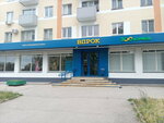 300 Kormov (posyolok GES, ulitsa Gidrostroiteley, 24) ، متجر للحيوانات الأليفة
