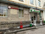 Bristol (Dmitrovskoye Highway, 113к1), grocery