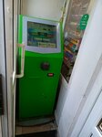 Telepay (Blagodatnaya Street, 47), terminal de pago