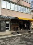 Магия кофе (улица Симонок, 53В), cafetería