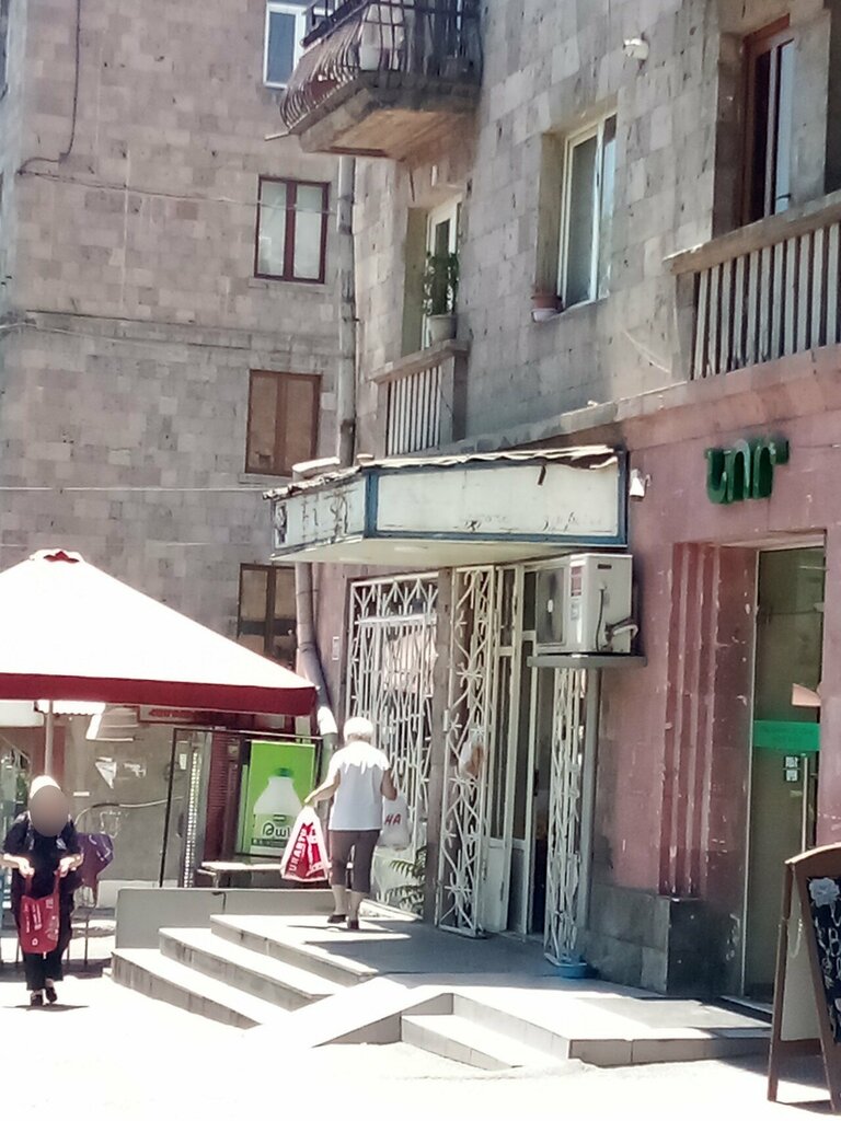 Greengrocery Овощи и фрукты, Yerevan, photo