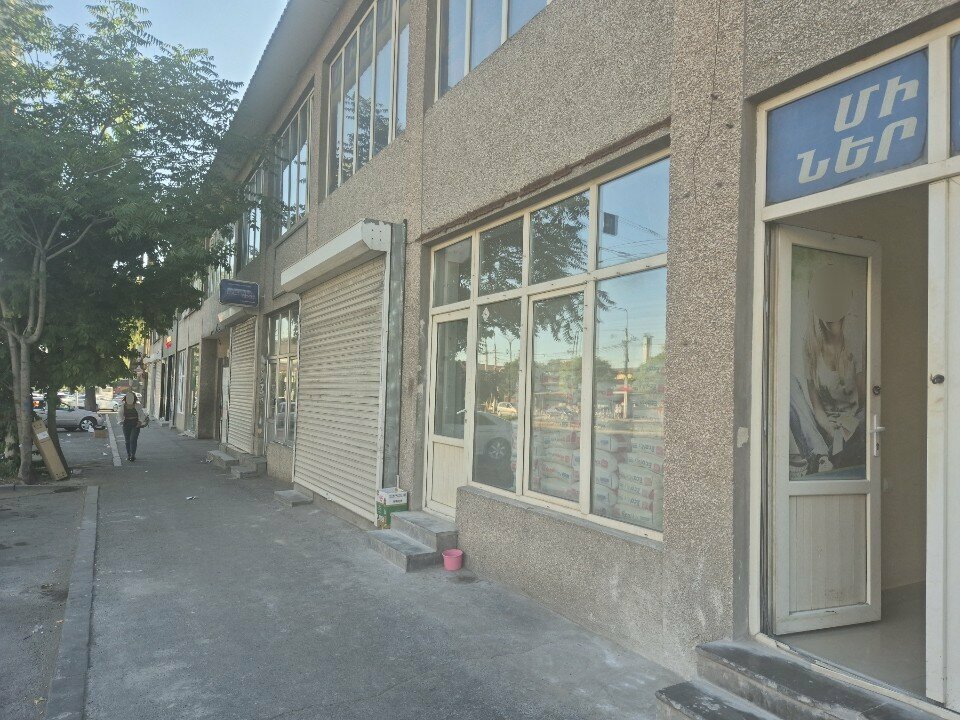 Tool repair Good Master, Yerevan, photo