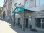 EcoSense (Abovyan Street, 54), diagnostic center