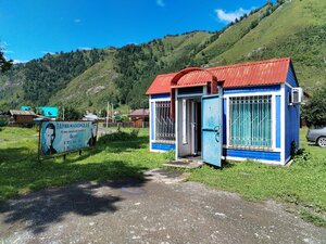 Стрижка (selo Manzherok, ulitsa Druzhby, 33А), hairdresser