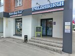 Englishburgh (Samara, posyolok Mekhzavod, 1-y kvartal, 63), foreign language courses