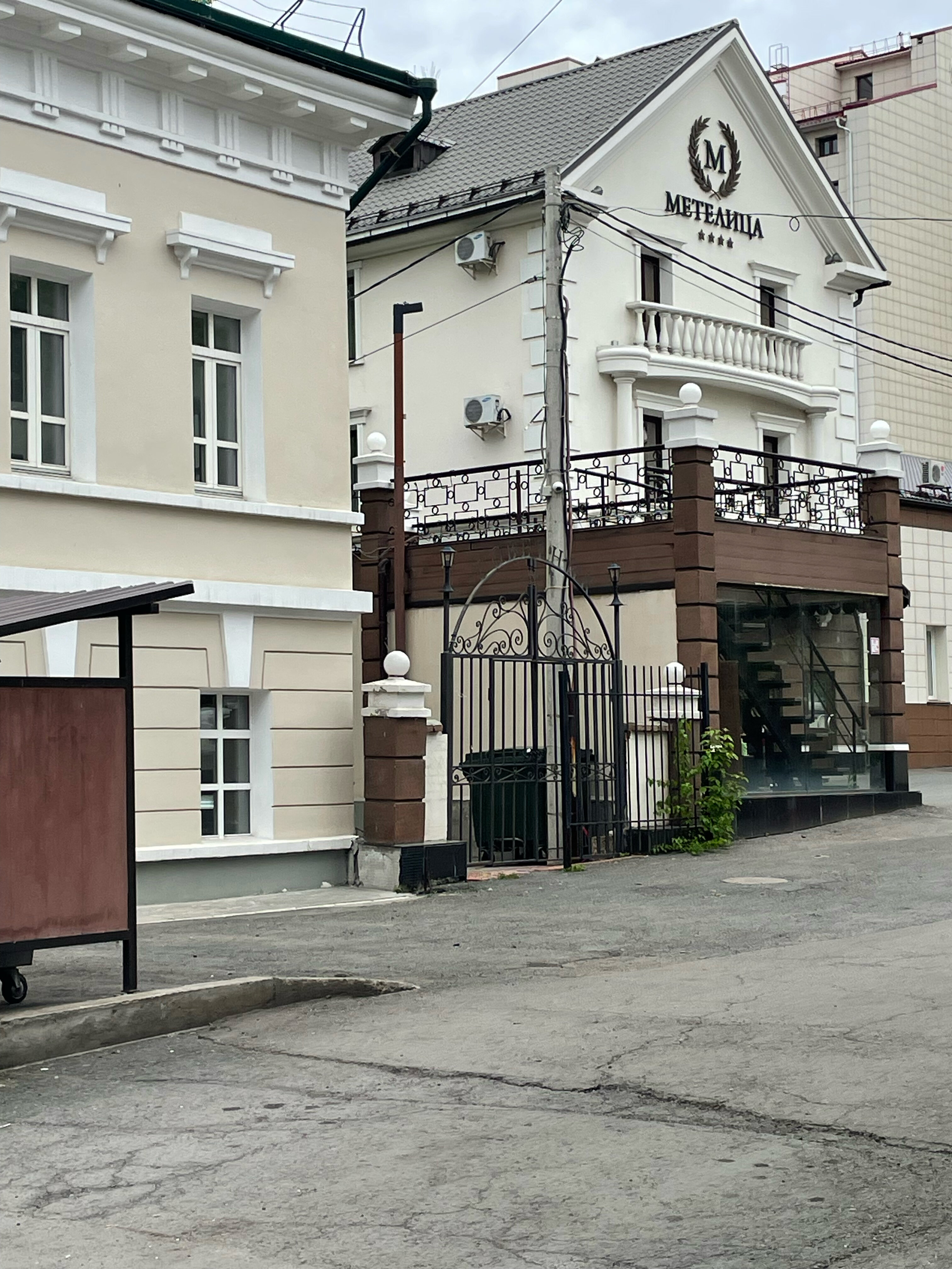 Фото Метелица