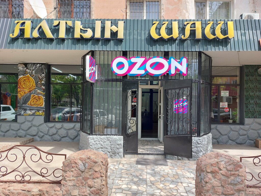 Metal items repair Workshop of Manicure and Hairdressing Tools, Chimkent, photo