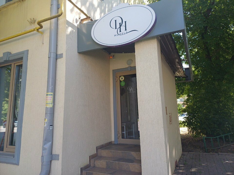Modeling agency Dh models, Lipetsk, photo