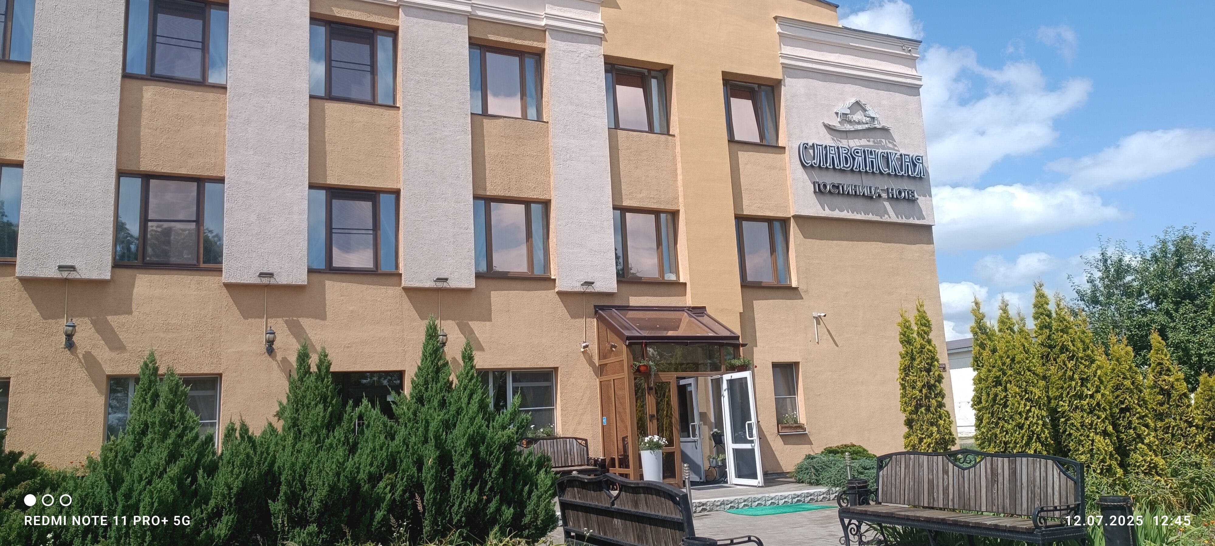 Фото Славянская традиция