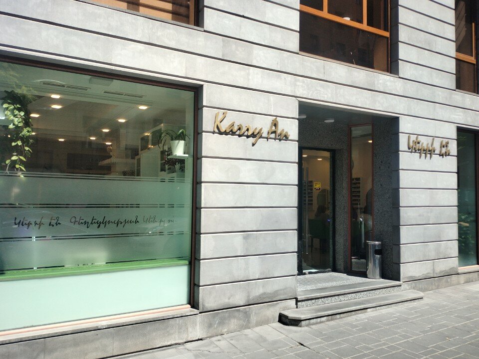 Kerry An