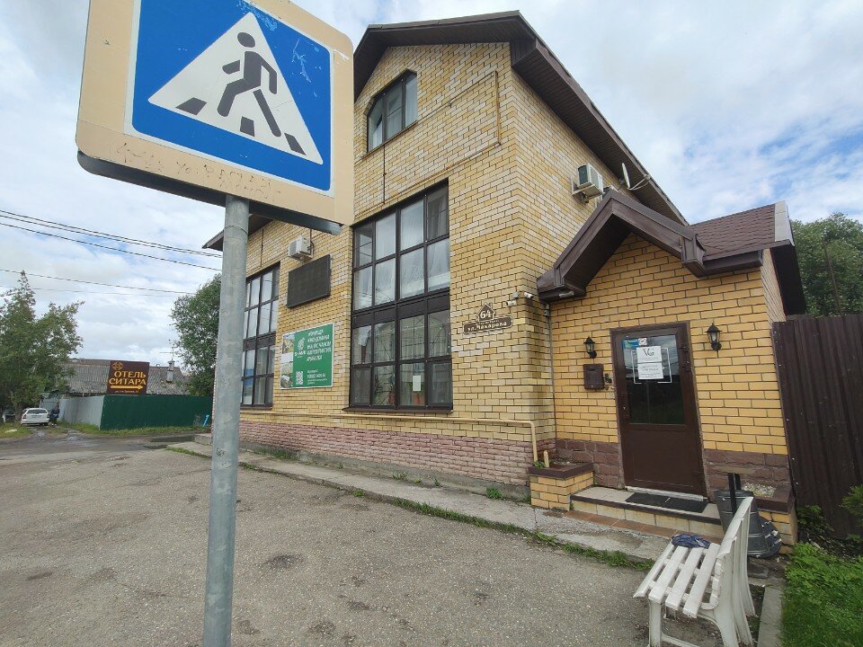 Фото Васко Да Гама