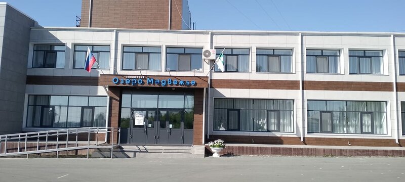 Семейная Усадьба — фото 4