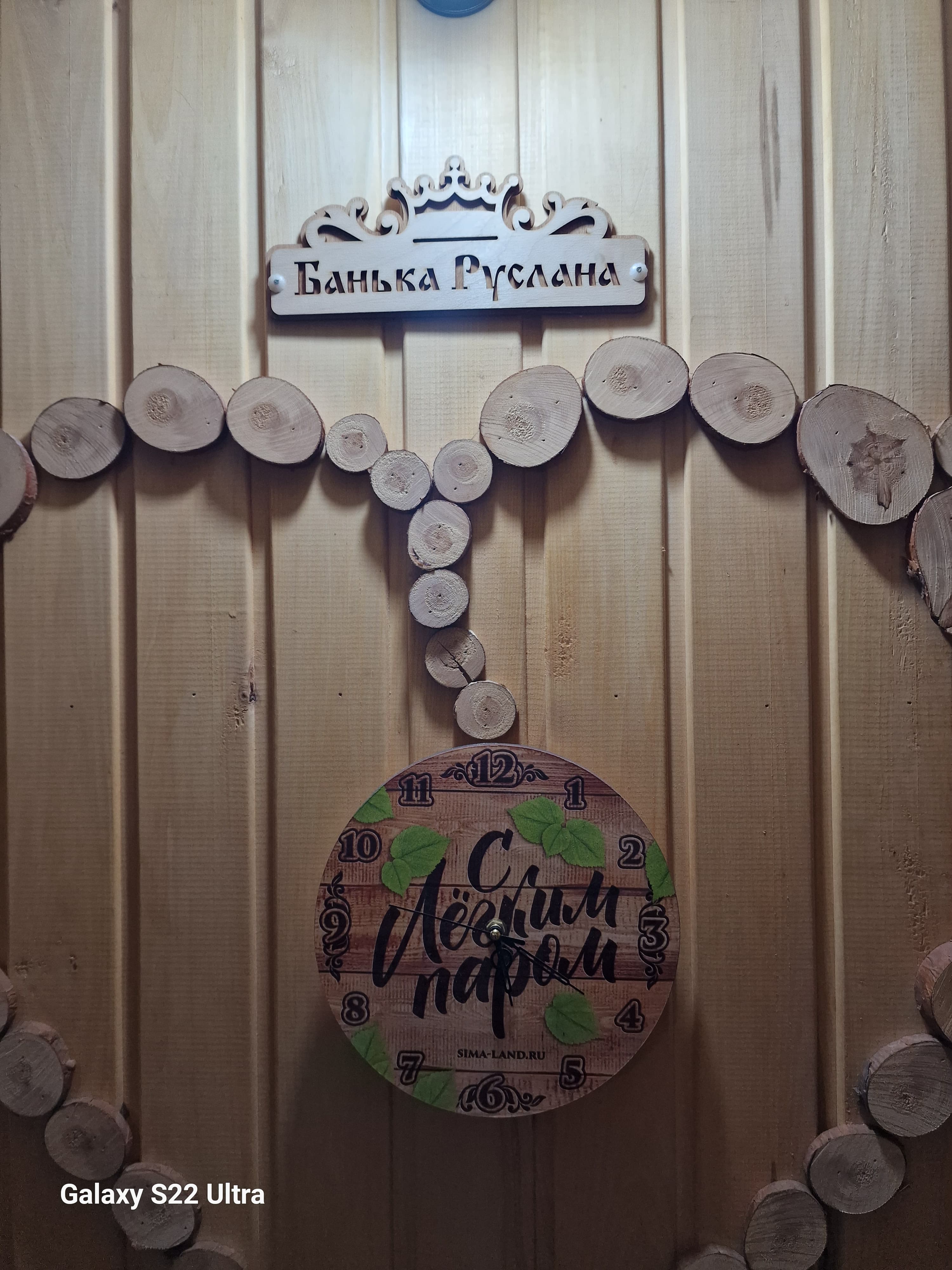 Фото Архыз Сити, Софийская поляна