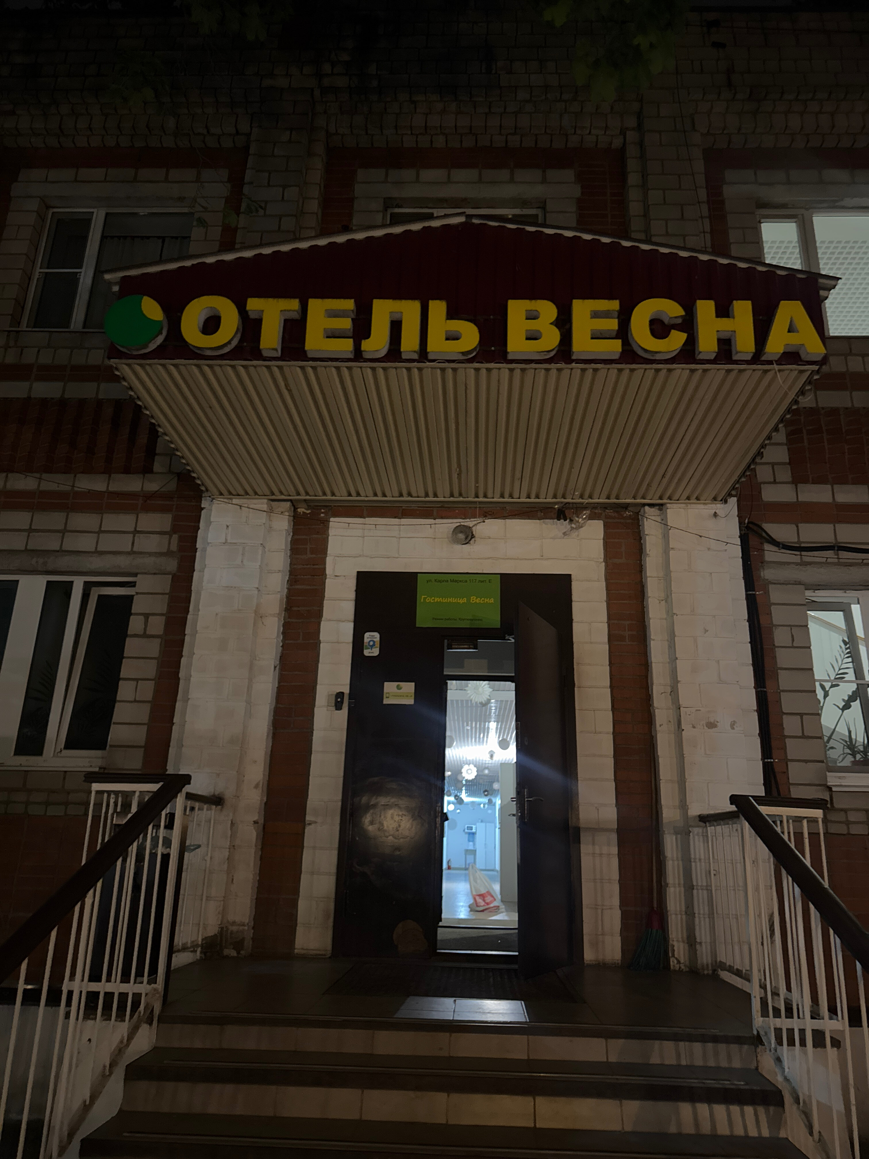 Фото Весна