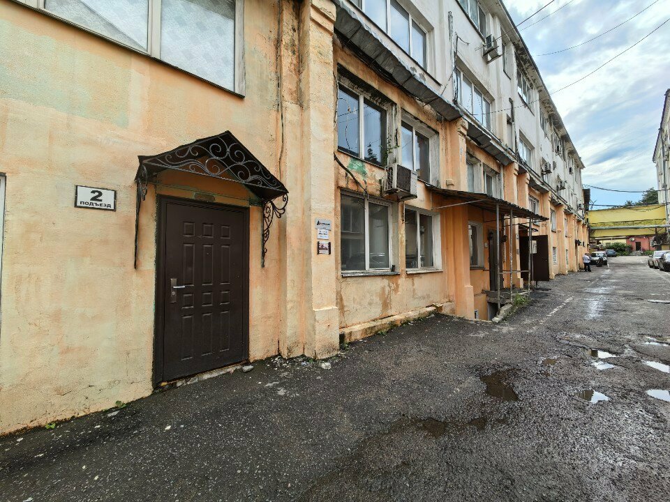 Printing house Ama-press, Moscow, photo