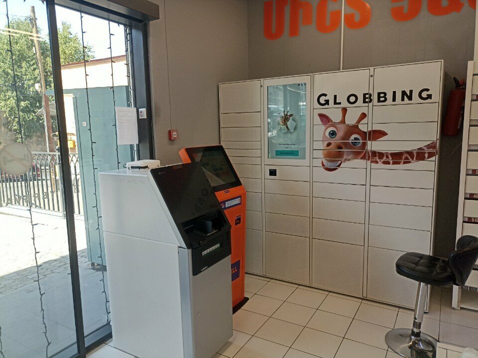 Parcel automat Globbing, Yerevan, photo