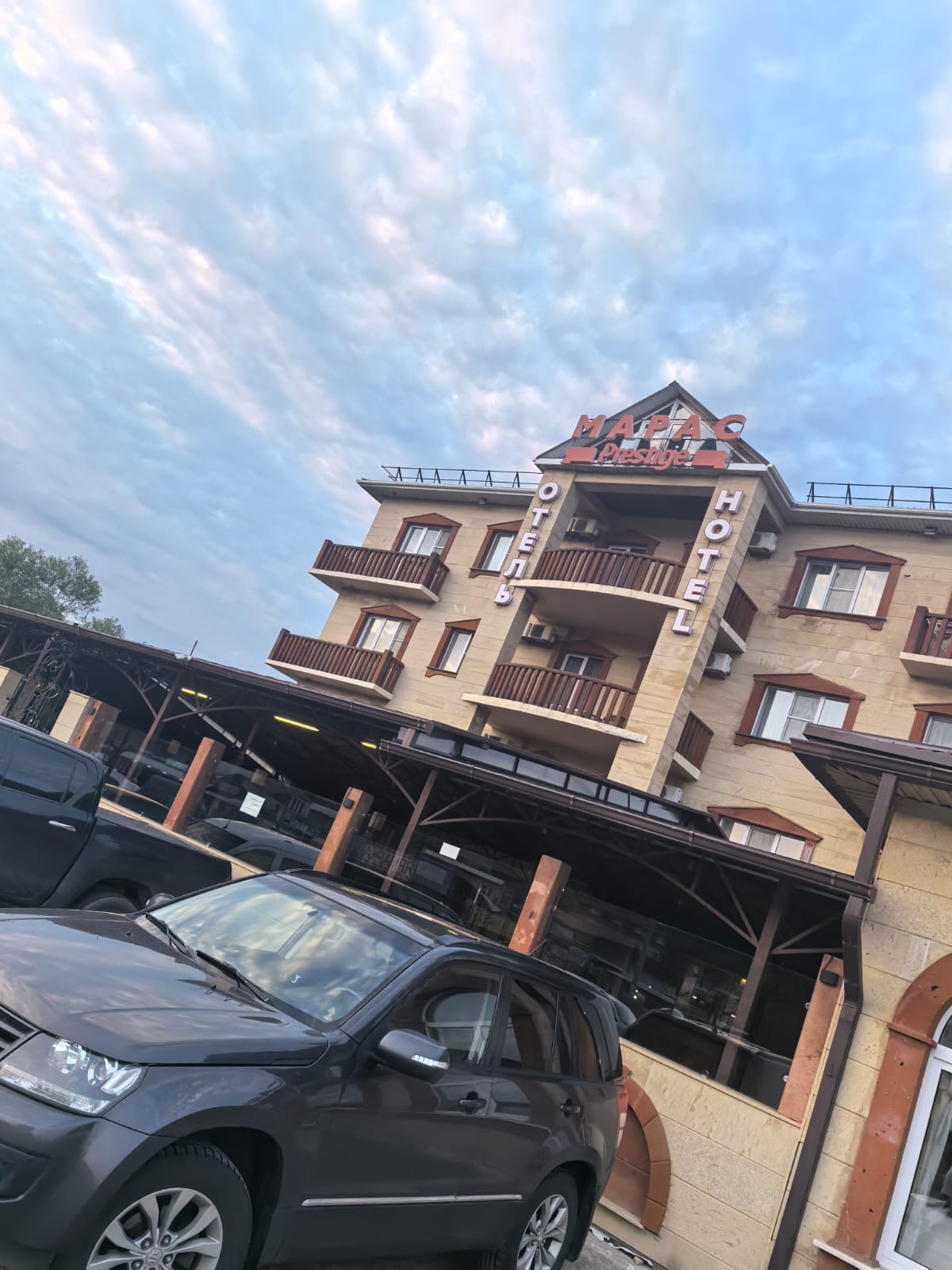 Фото Престиж-Марас