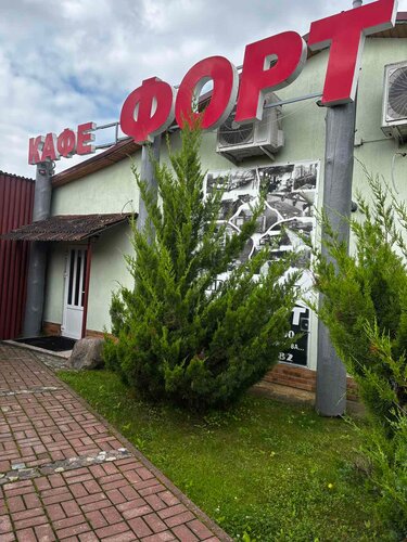 Гостиница Ставы в Сморгони