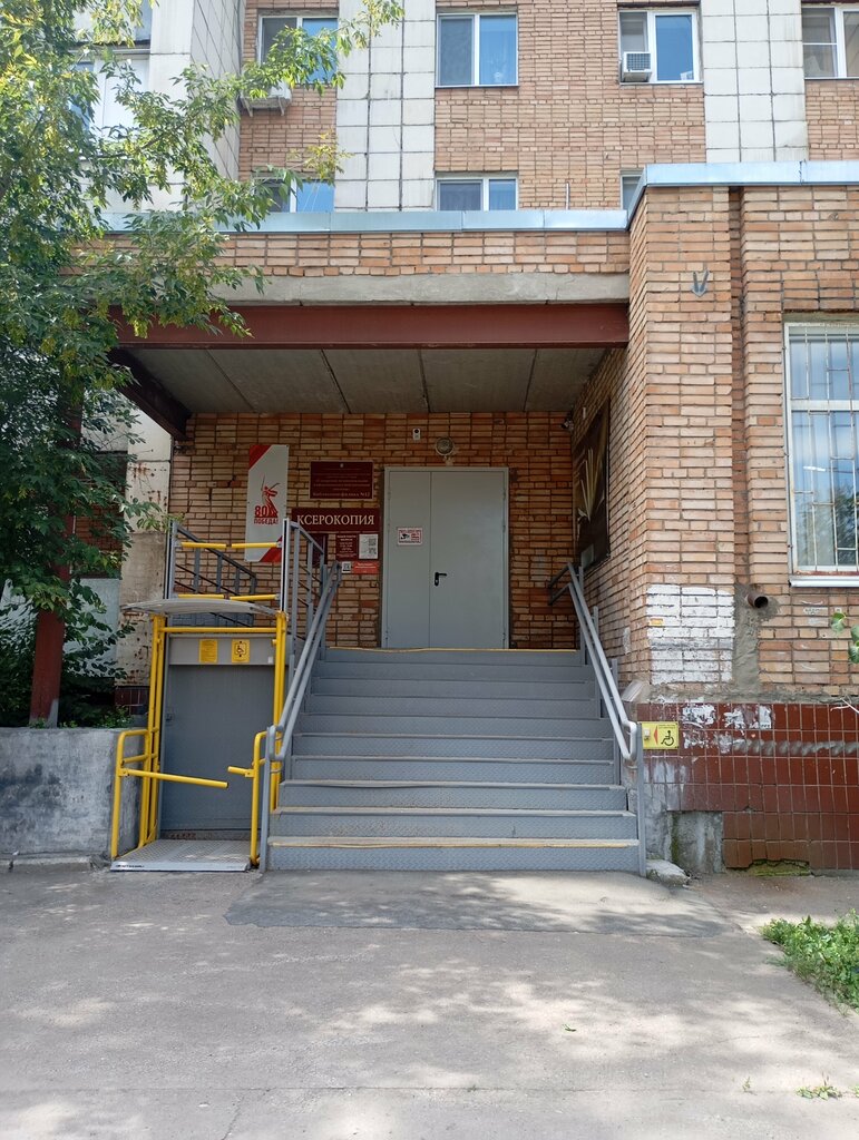 Library Library № 12, Samara, photo