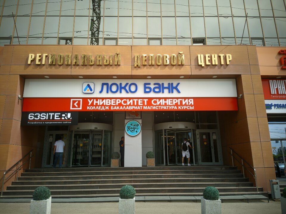 ATM Т-Банк, Samara, photo