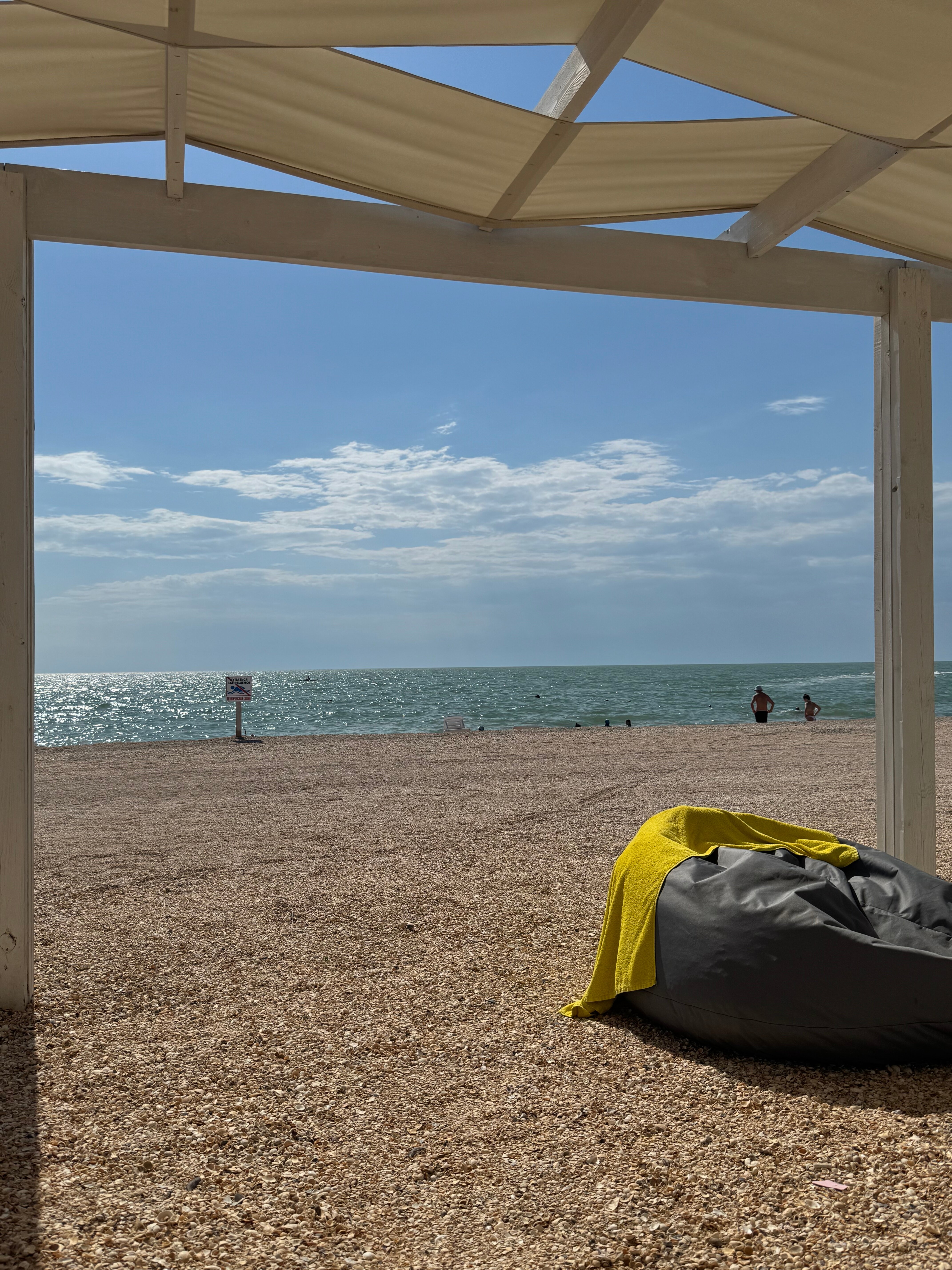 Фото Ейская Усадьба - Нептун