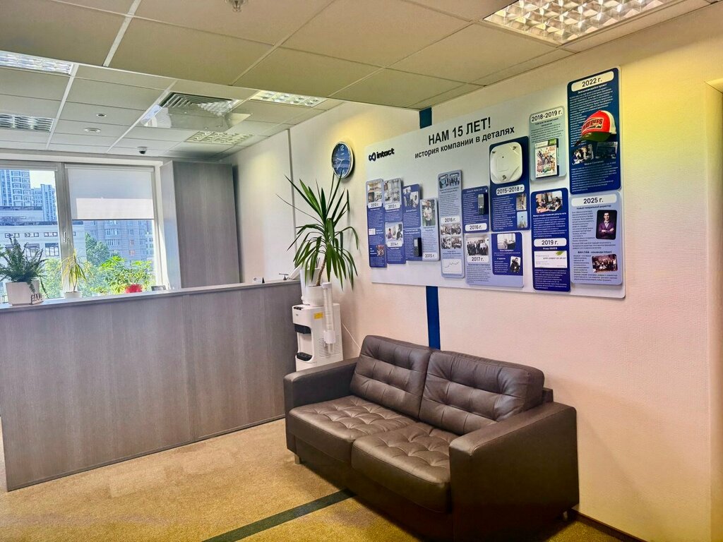IT company Intact, Moscow, photo
