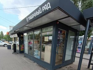 Табачный Ряд (Lizyukov street, 85/2), tobacco and smoking accessories shop