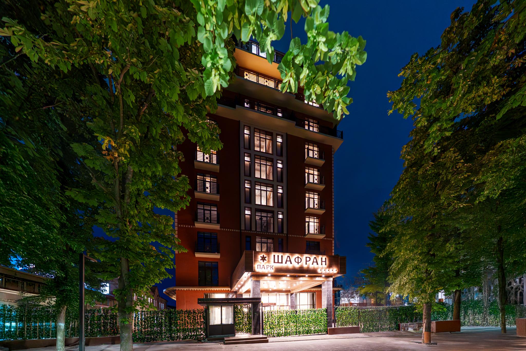 Фото Парк Шафран