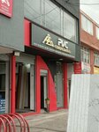 Pvc Colombia Gold (Bogotá, Calle 72 Avenue, 80-15), hardware store