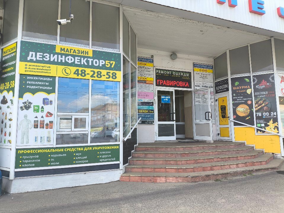 Фото Недорого