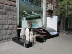 Neka boutique (Abovyan Street, 38), clothing store