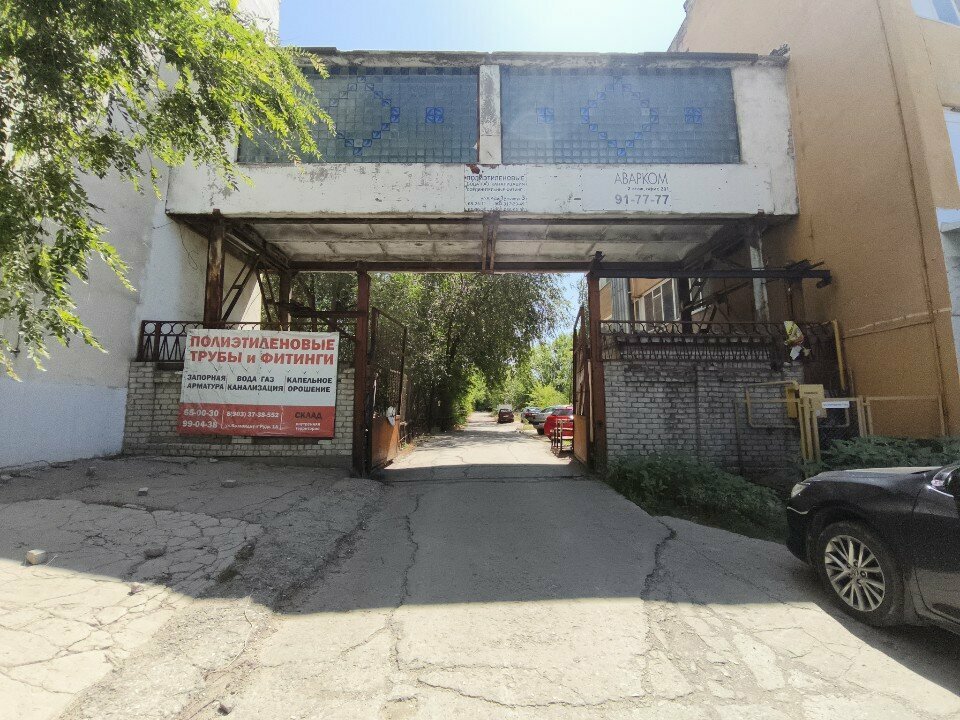 Construction company Энергомонтаж, Volgograd, photo