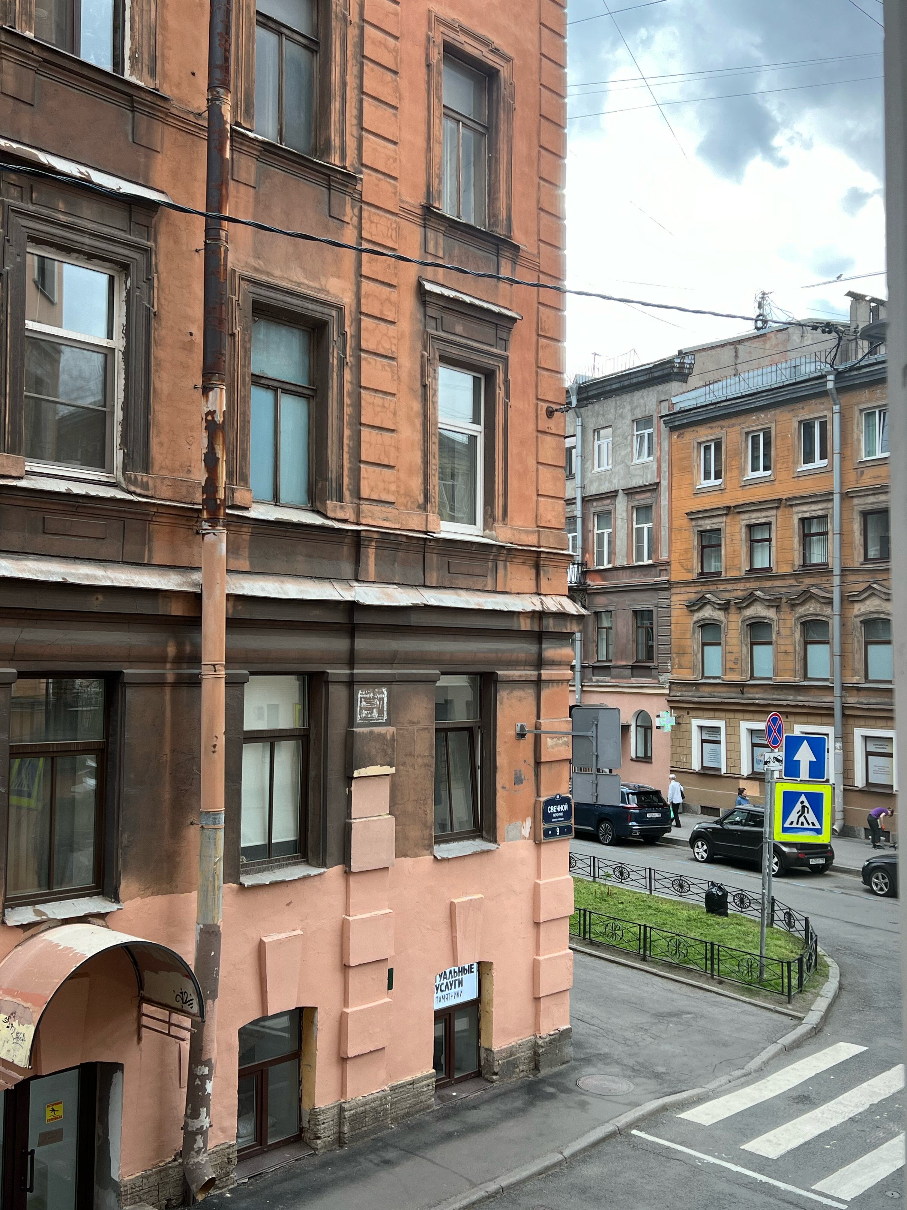 Фото Dostoevsky Rooms