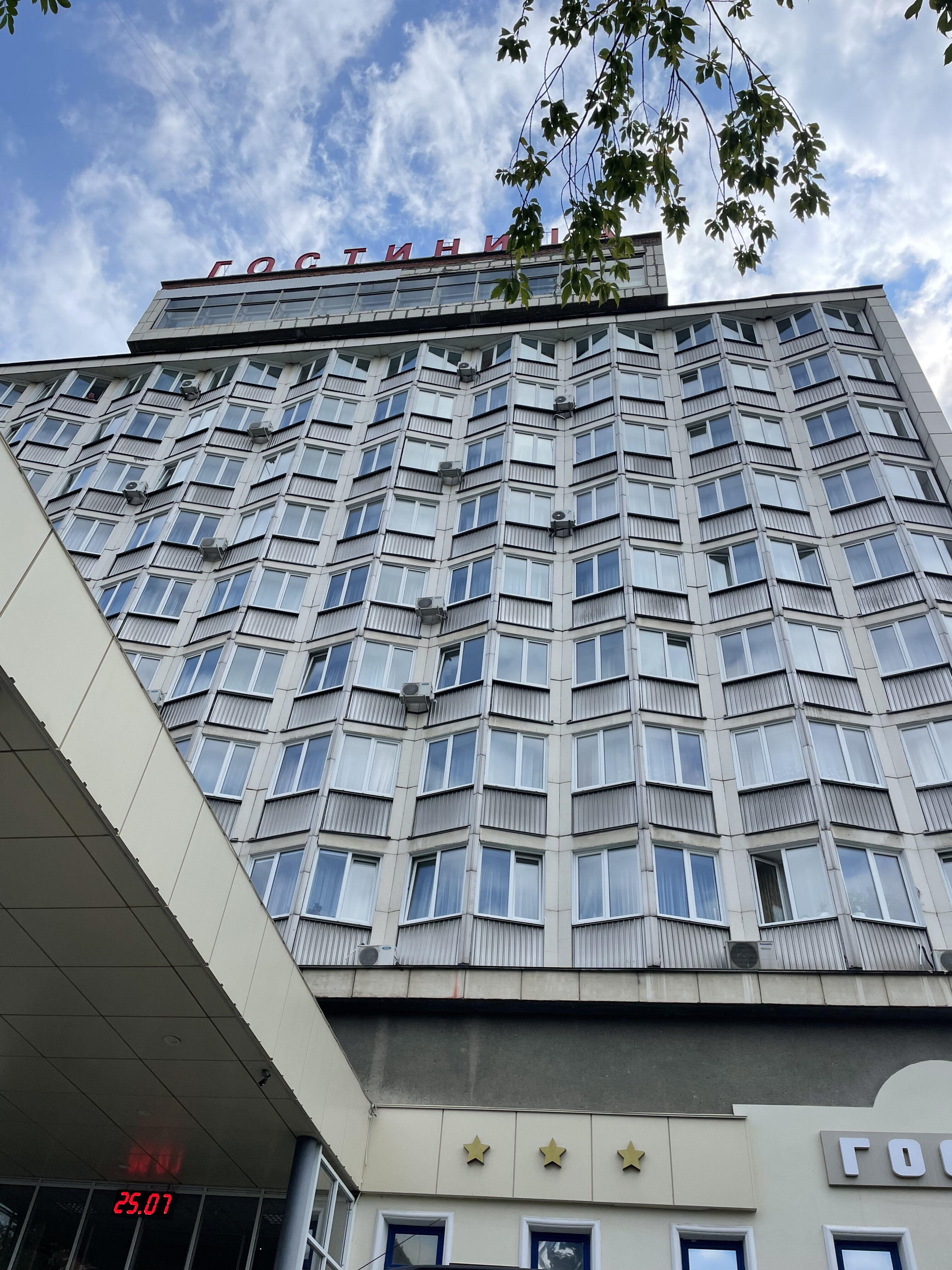 Фото отеля 3