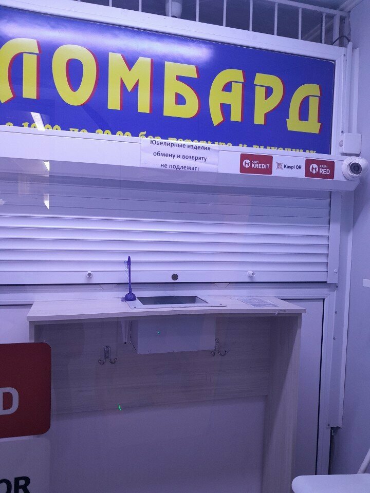 Pawnshop Lombard, Astana, photo