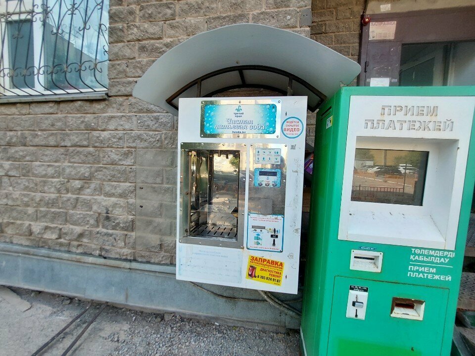 Water vending machine Water vending machine, Astana, photo