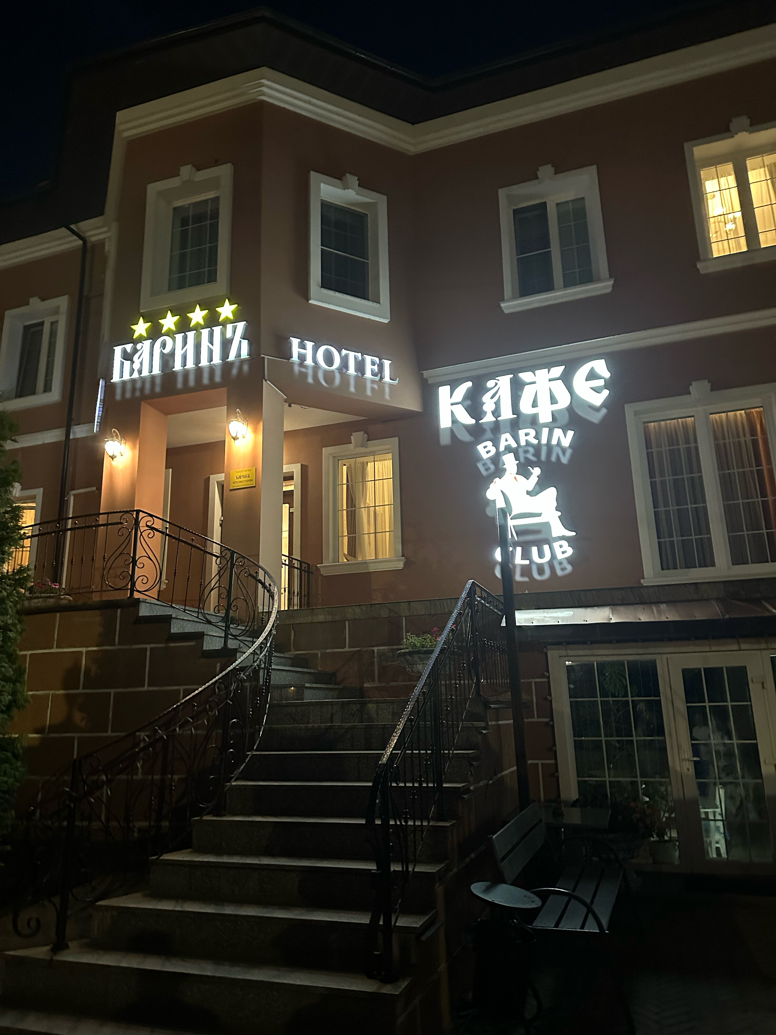Фото БаринЪ