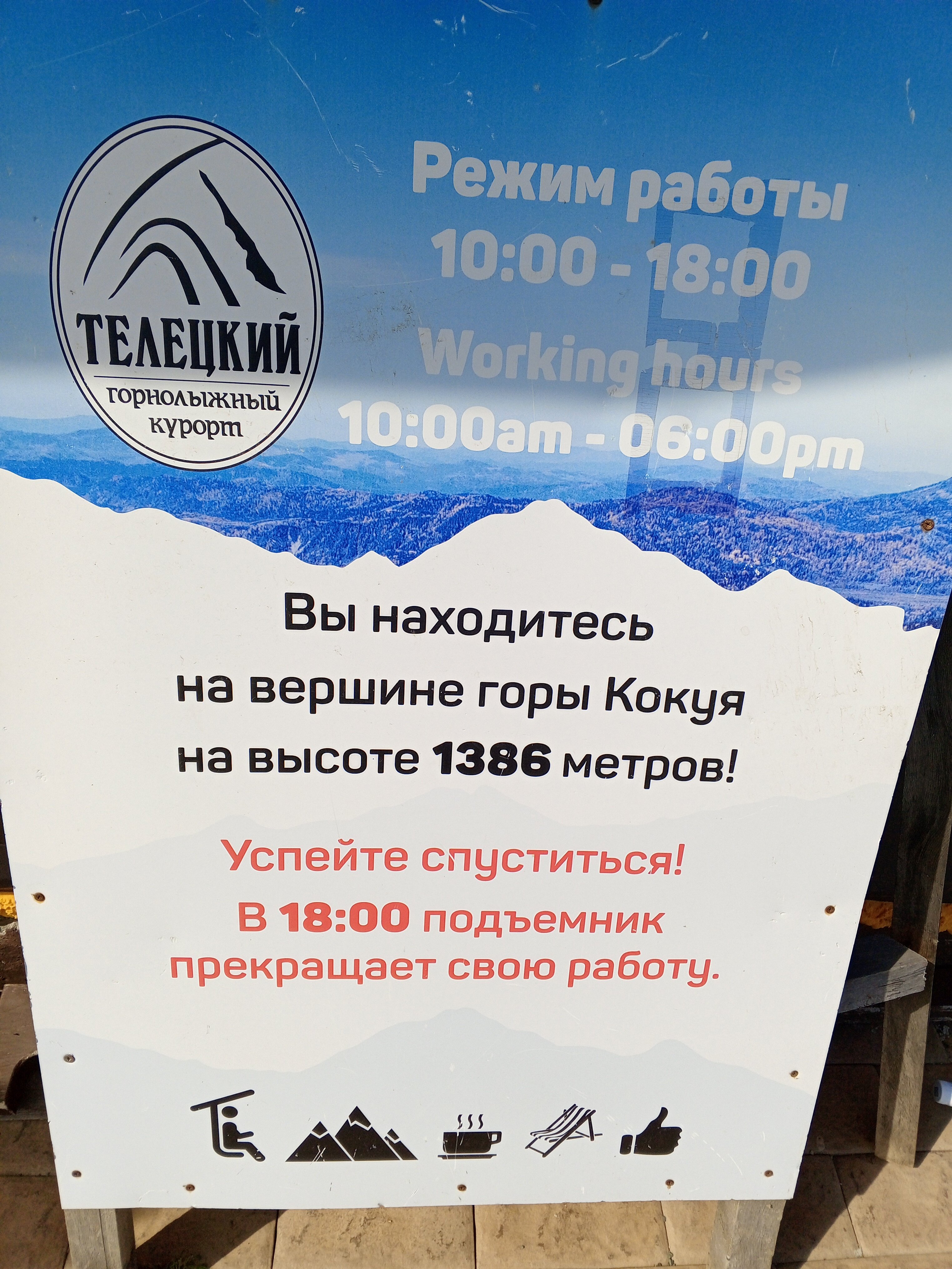 Фото Телецкое озеро